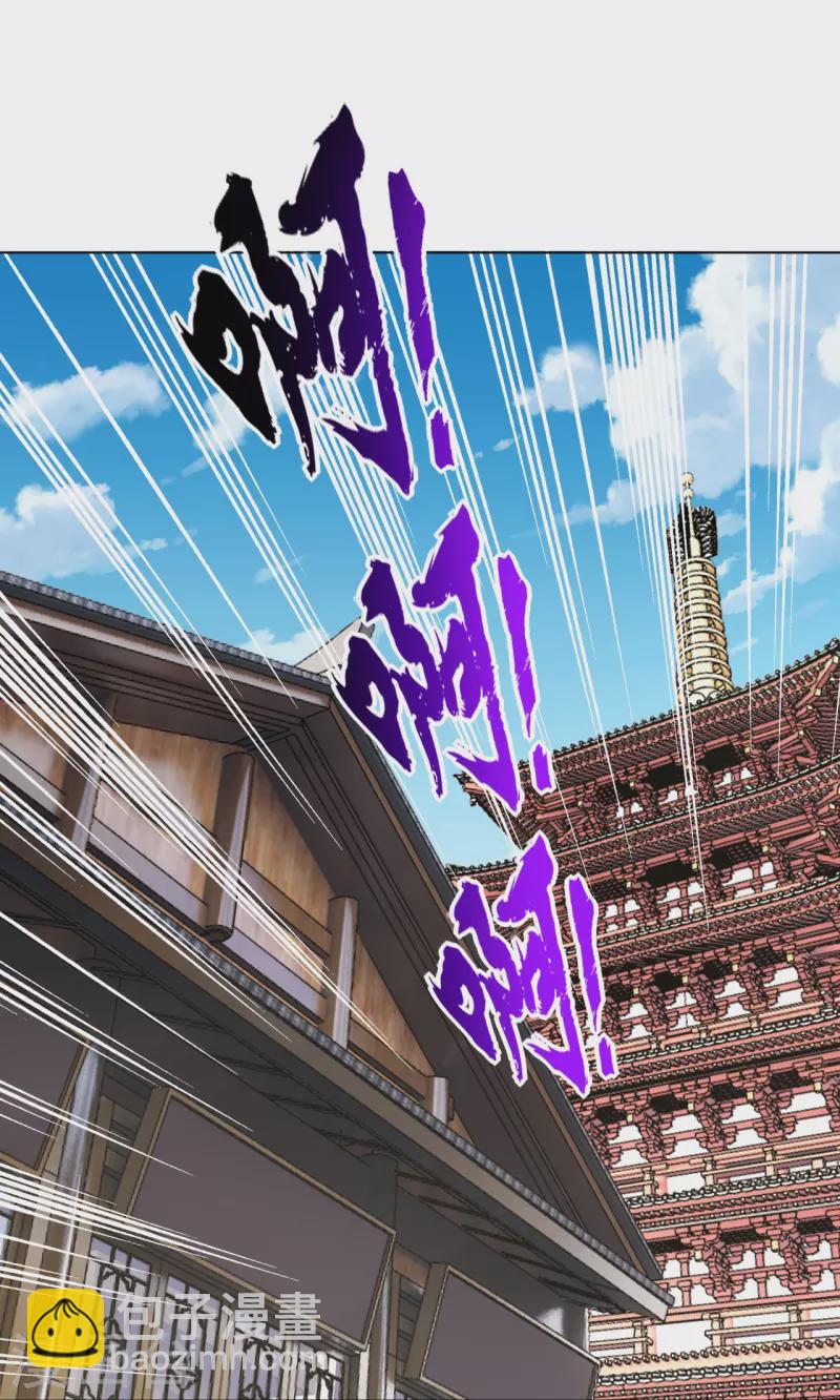 逆天戰神 - 第269話 出手 - 6