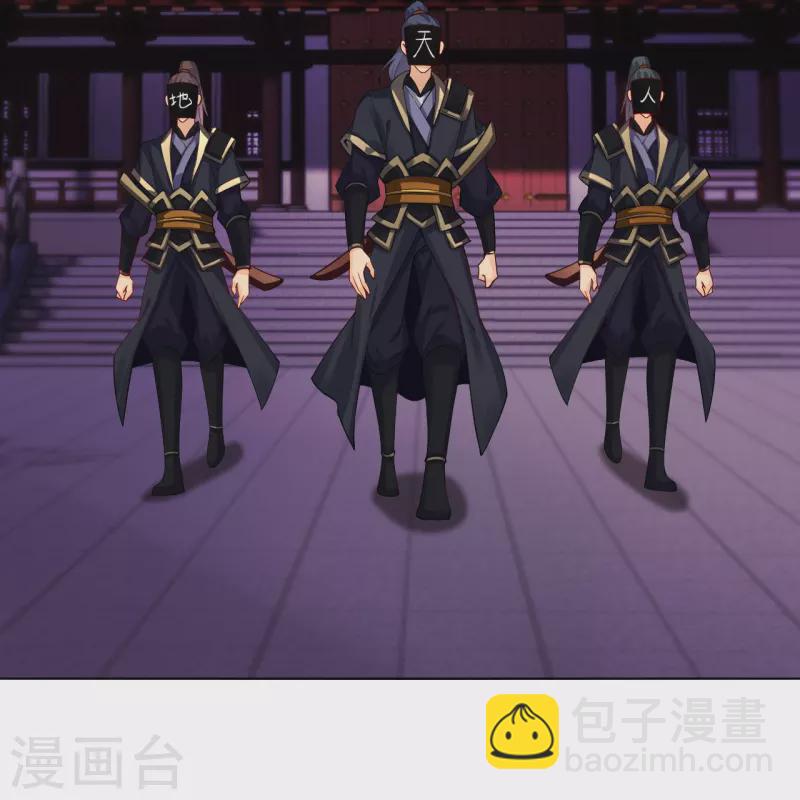 逆天戰神 - 第273話 治病 - 1