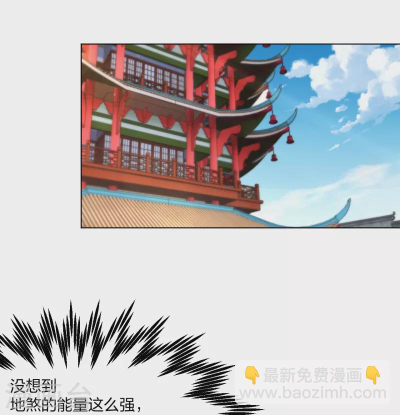 逆天戰神 - 第273話 治病 - 2