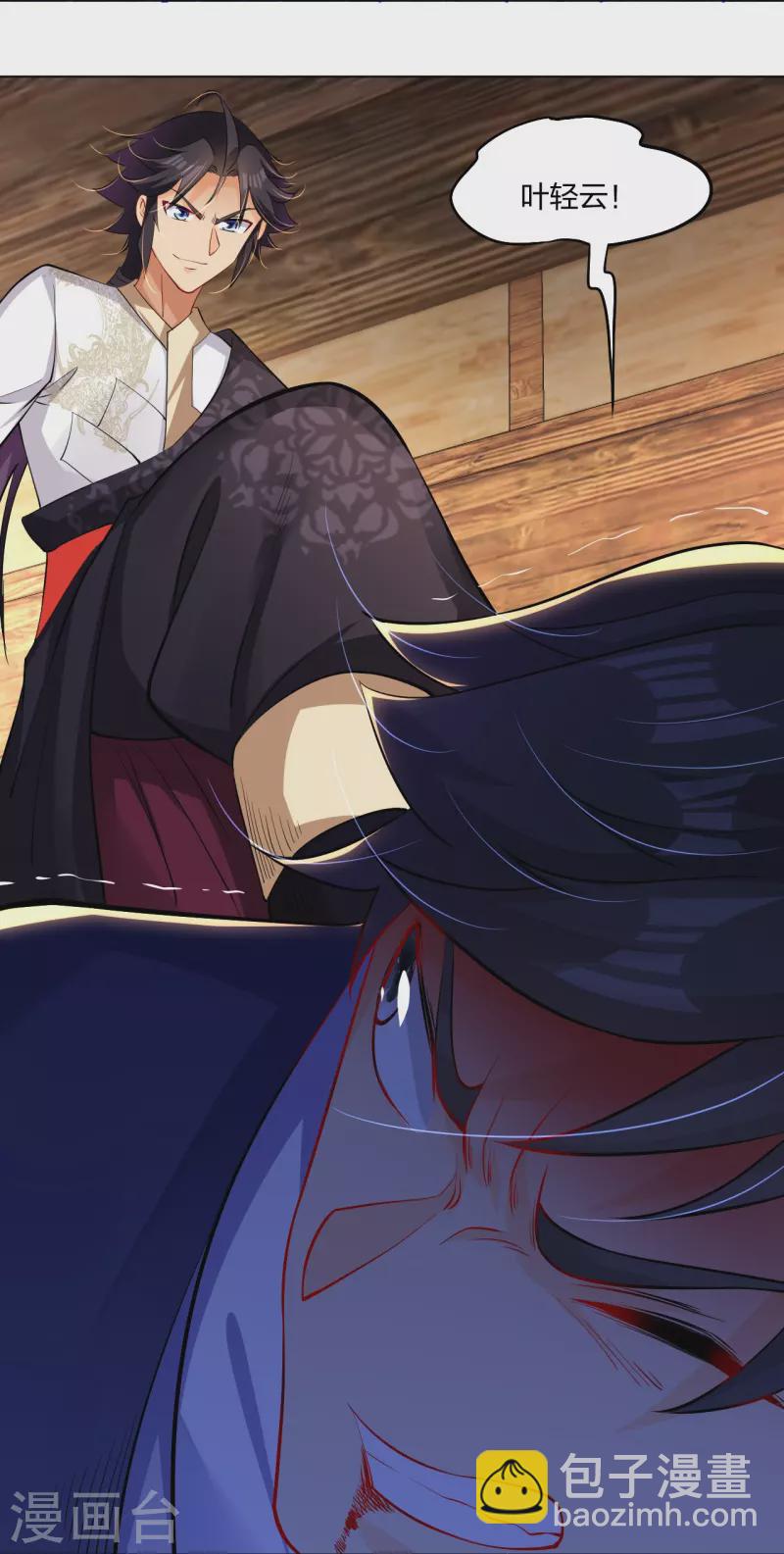 逆天戰神 - 第276話 上官族長 - 5