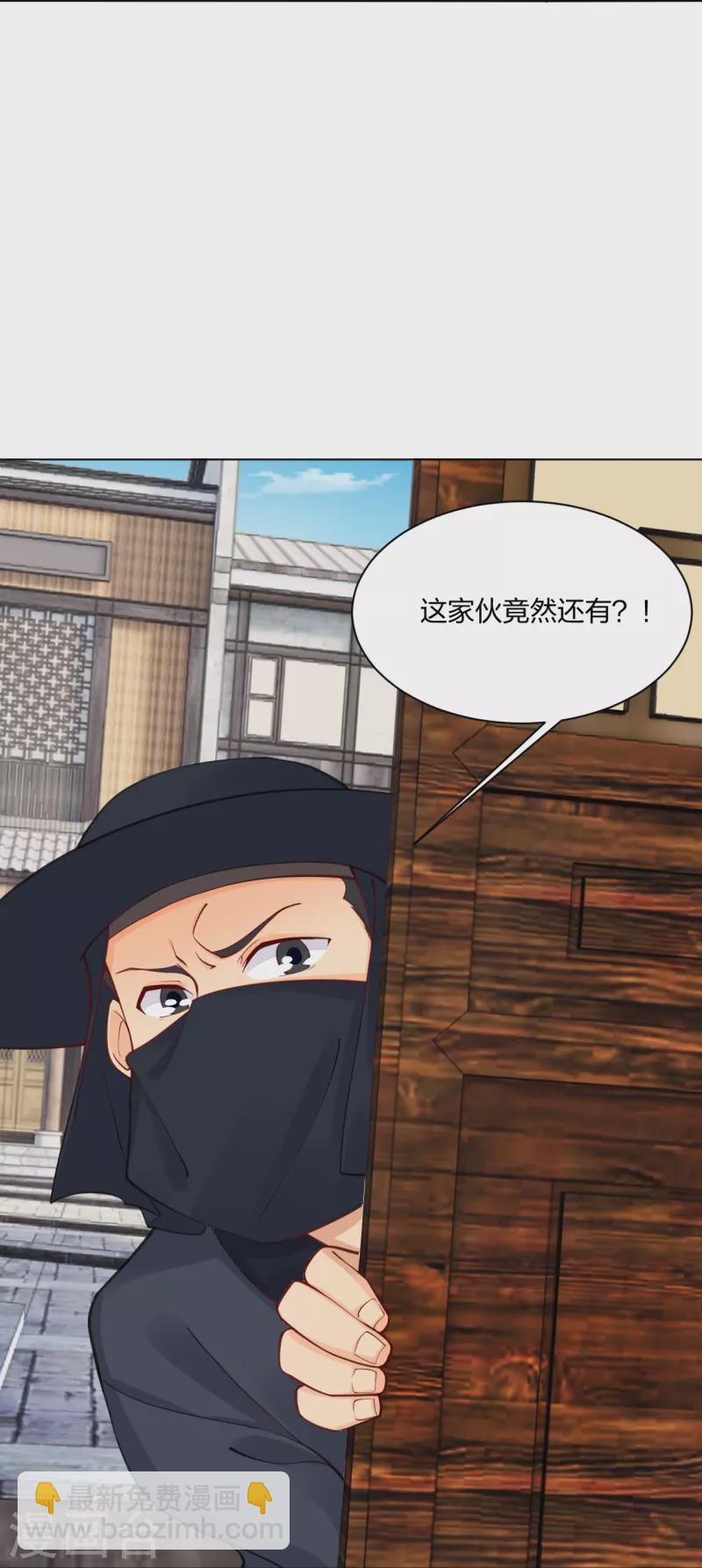 逆天戰神 - 第278話 生死決鬥！ - 4