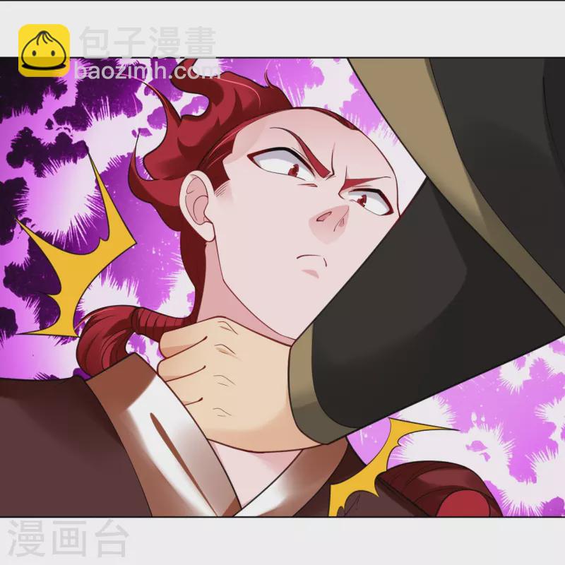 逆天戰神 - 第282話 吞噬異火 - 5