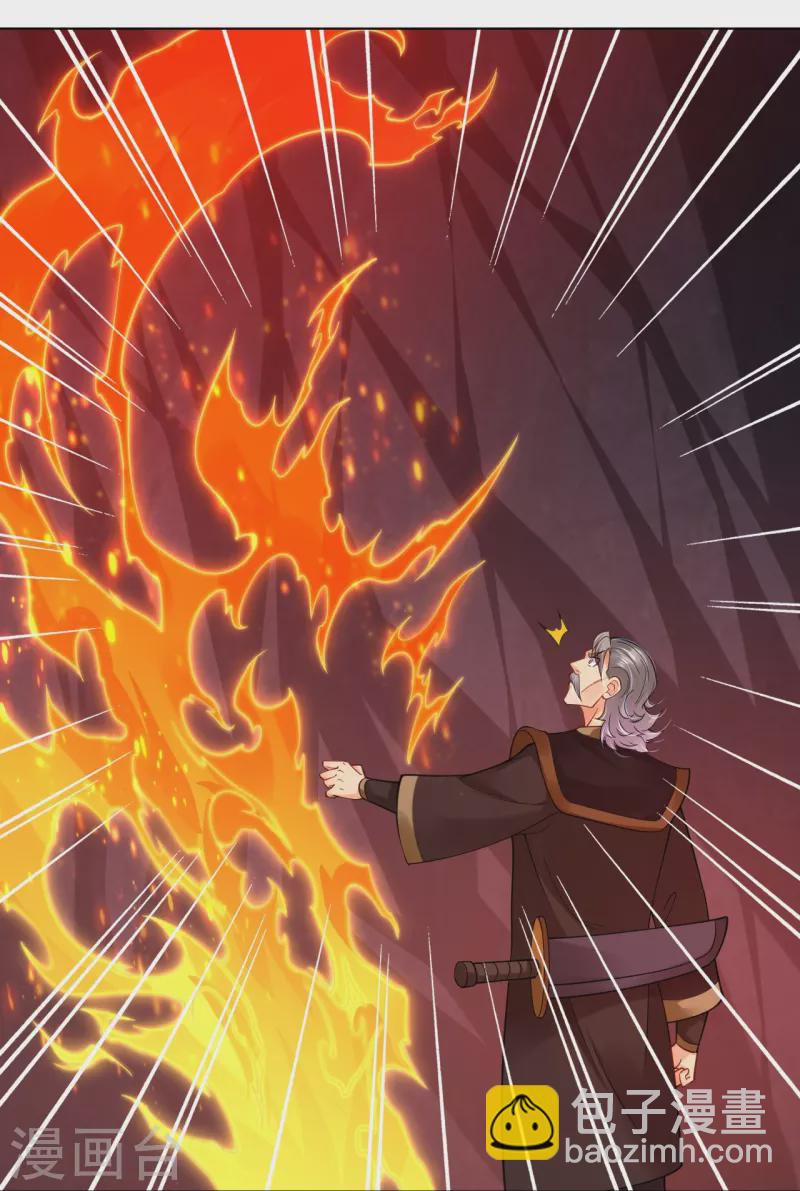 逆天戰神 - 第282話 吞噬異火 - 6