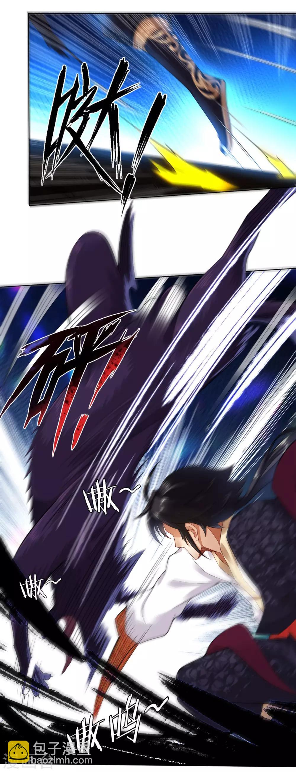 逆天戰神 - 第3話 手刃毒狼 - 5