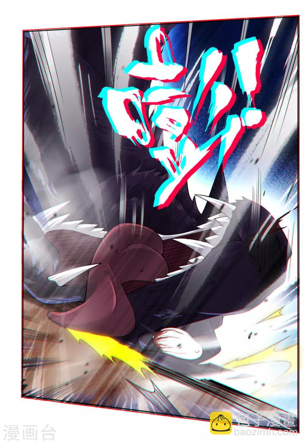 逆天戰神 - 第3話 手刃毒狼 - 6