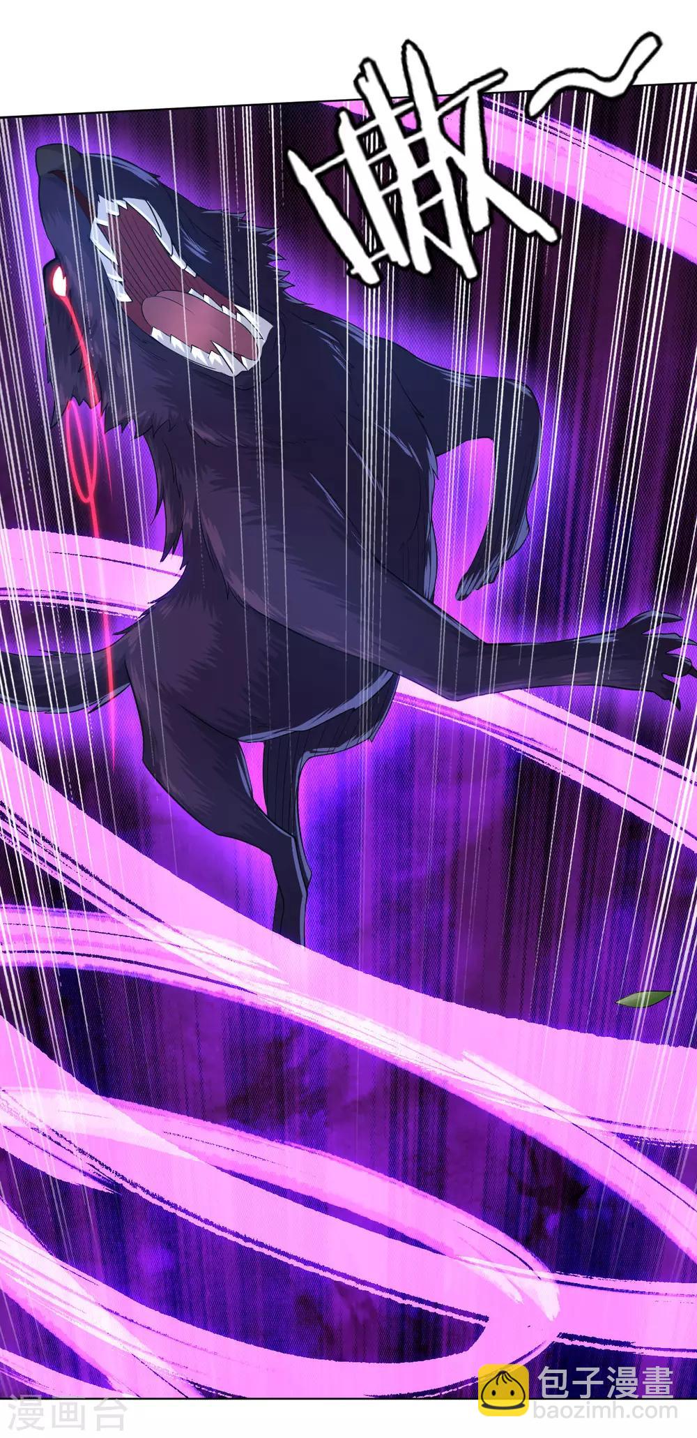 逆天戰神 - 第3話 手刃毒狼 - 4