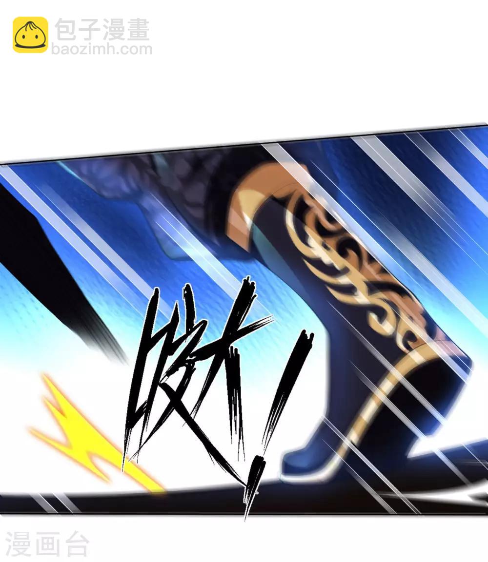 逆天戰神 - 第3話 手刃毒狼 - 2