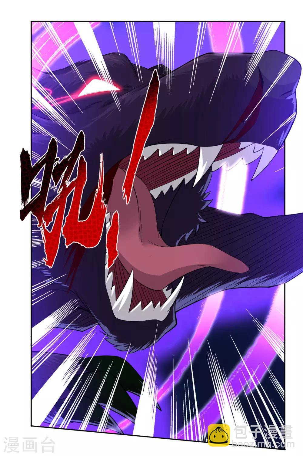 逆天戰神 - 第3話 手刃毒狼 - 3