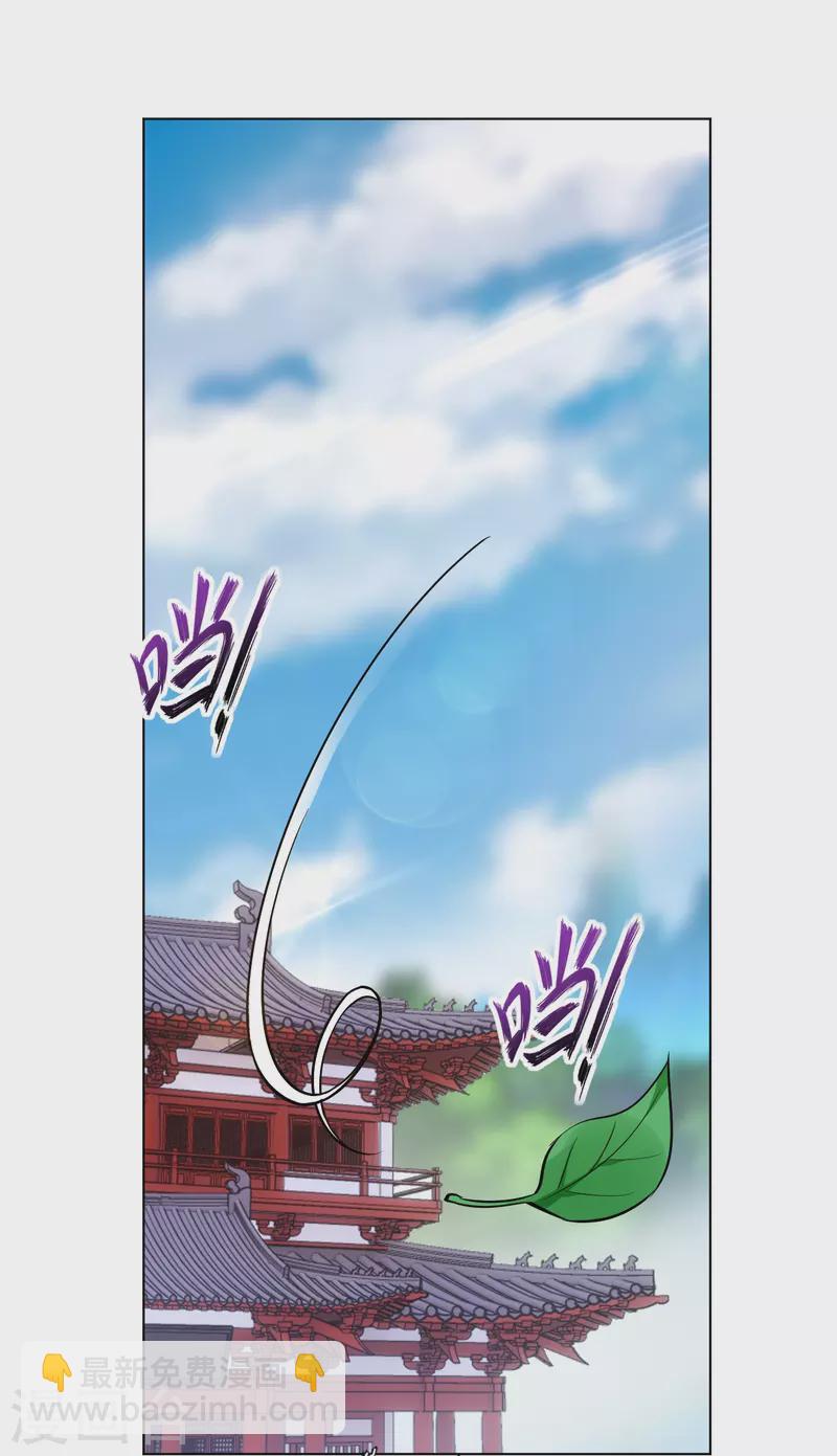 逆天戰神 - 第296話 切磋 - 5