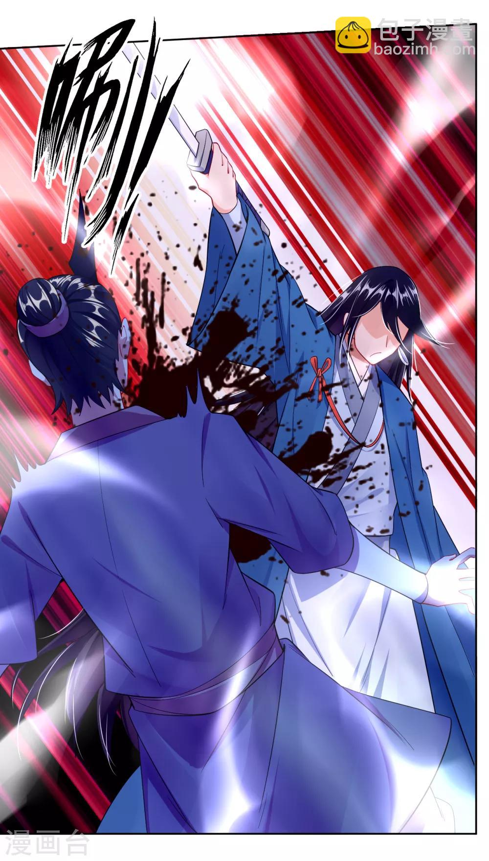 逆天戰神 - 第26話 葉家年會 - 3