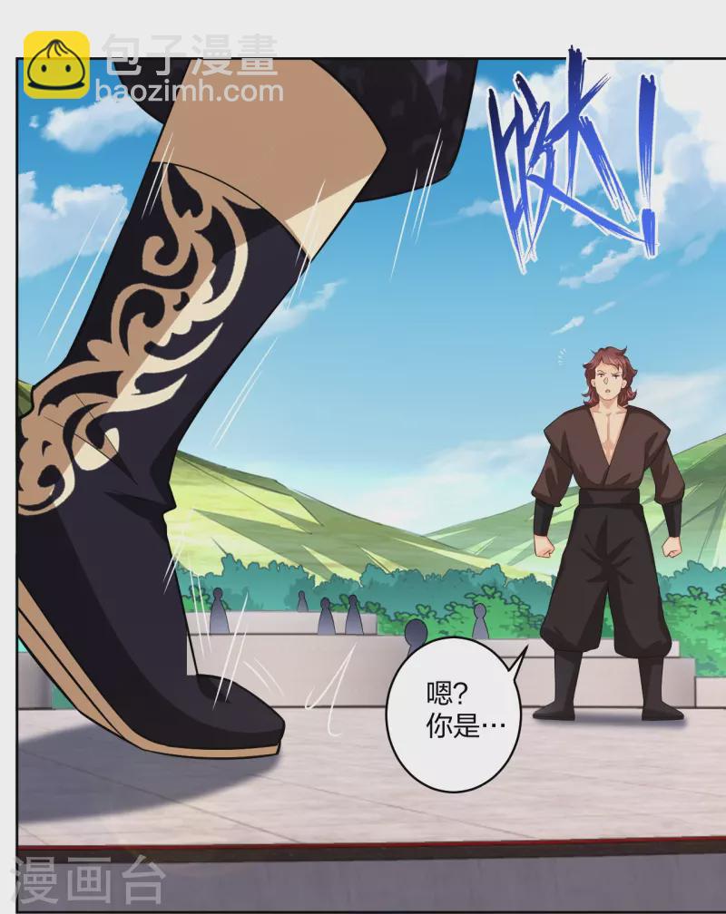 逆天戰神 - 第298話 百名爭奪賽 - 6