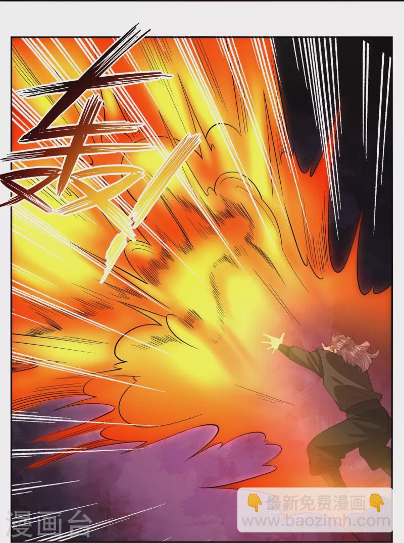 逆天戰神 - 第298話 百名爭奪賽 - 4