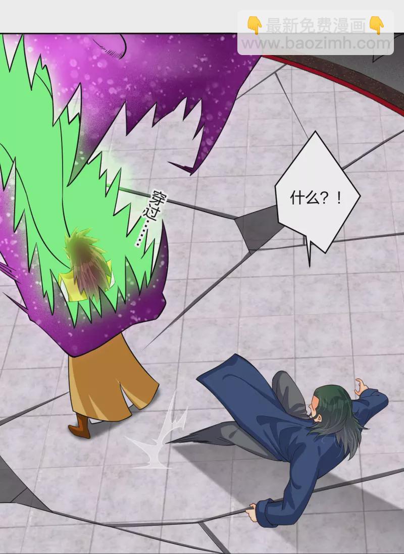 逆天戰神 - 第300話 雲天聖子對決 - 2