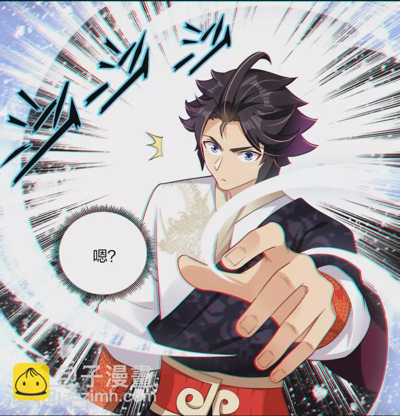 逆天戰神 - 第306話 煉化龍氣 - 4