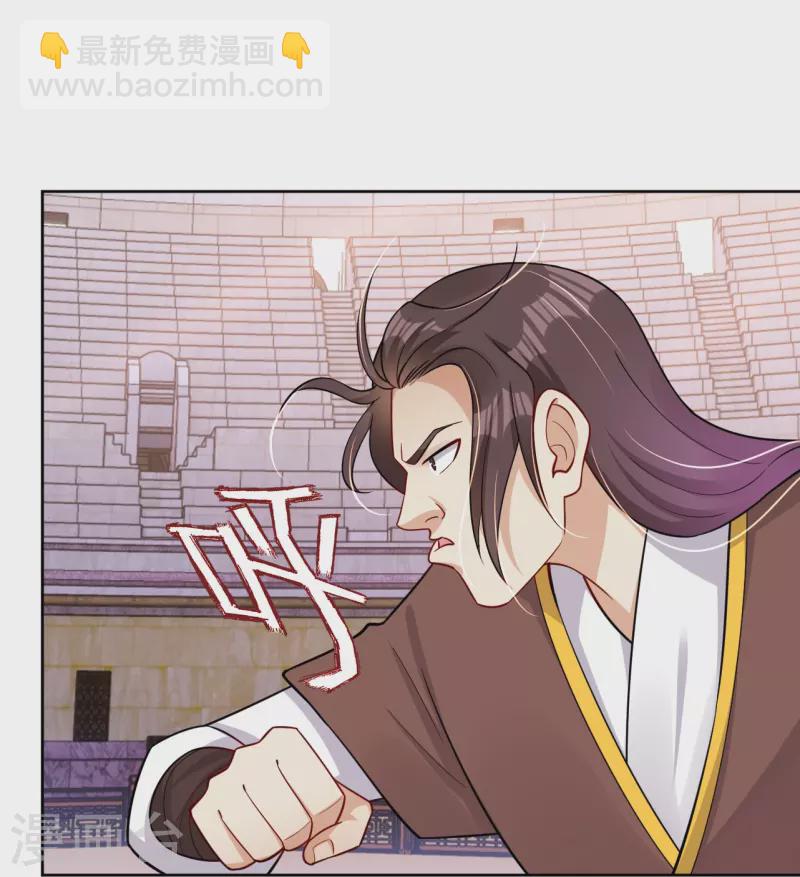 逆天戰神 - 第308話 巨家棄權？！ - 1