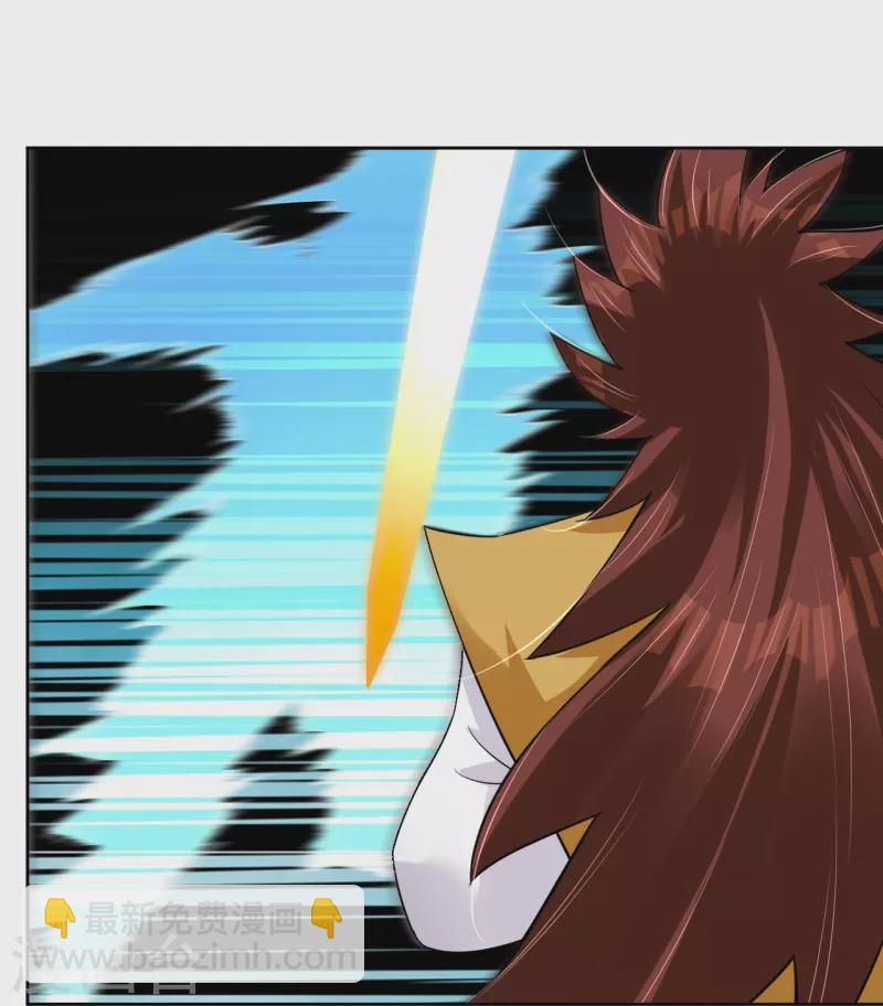 逆天戰神 - 第310話 變異體，傲世狂蛟！ - 3