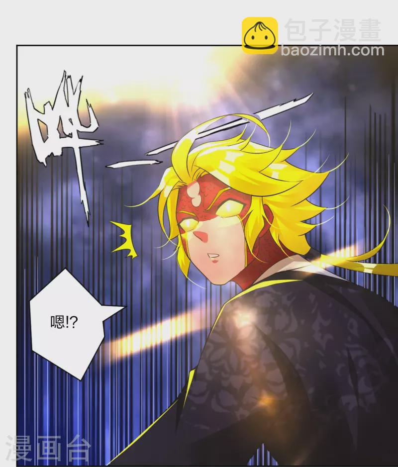 逆天戰神 - 第312話 最後決賽 - 3