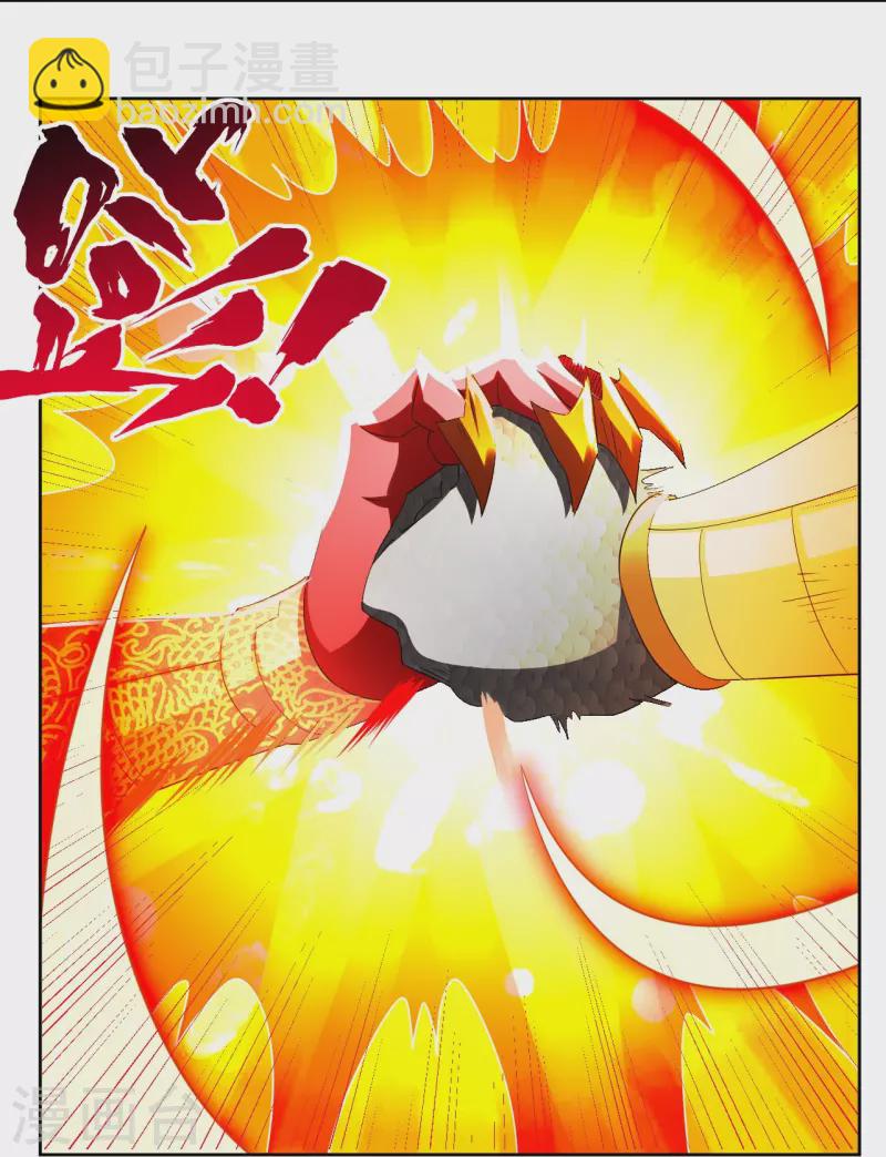 逆天戰神 - 第312話 最後決賽 - 5