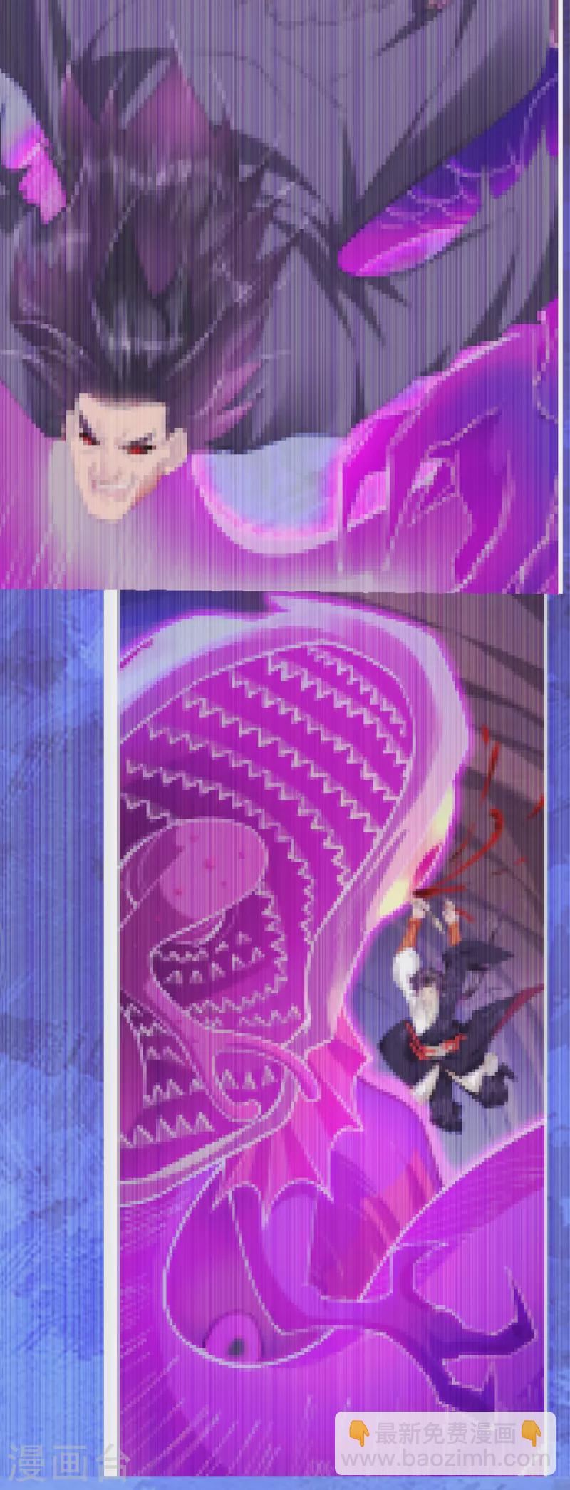 逆天戰神 - 第314話 葉輕雲的請求 - 2