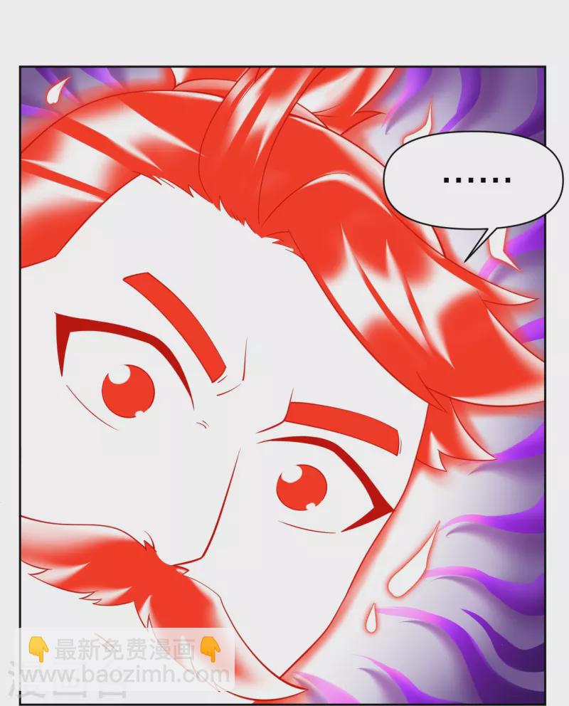 逆天戰神 - 第316話 禁地 - 4