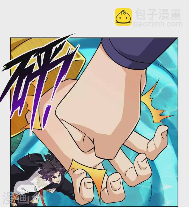 逆天戰神 - 第318話 算賬 - 3