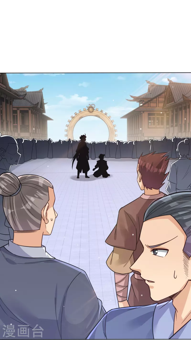 逆天戰神 - 第321話 示弱沒有意義 - 2