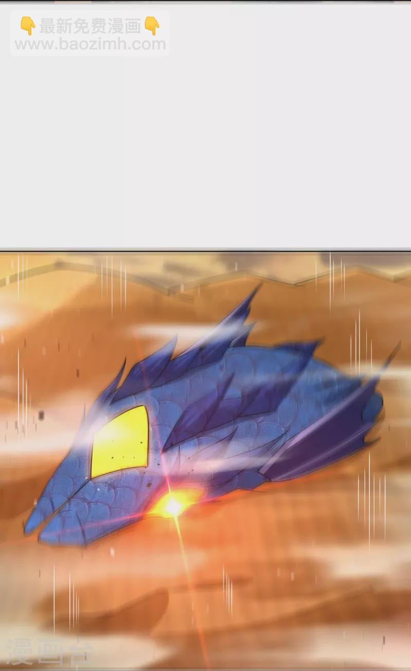 逆天戰神 - 第327話 弒師 - 1