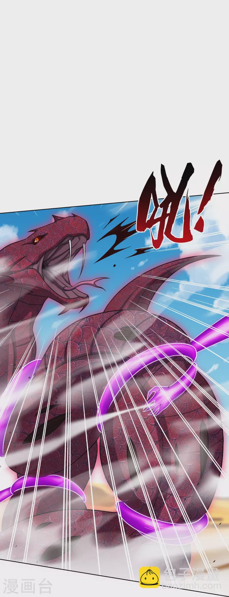 逆天戰神 - 第327話 弒師 - 1