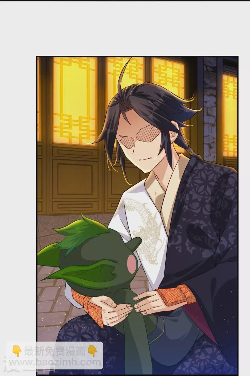 逆天戰神 - 第331話 魔殿的人 - 1