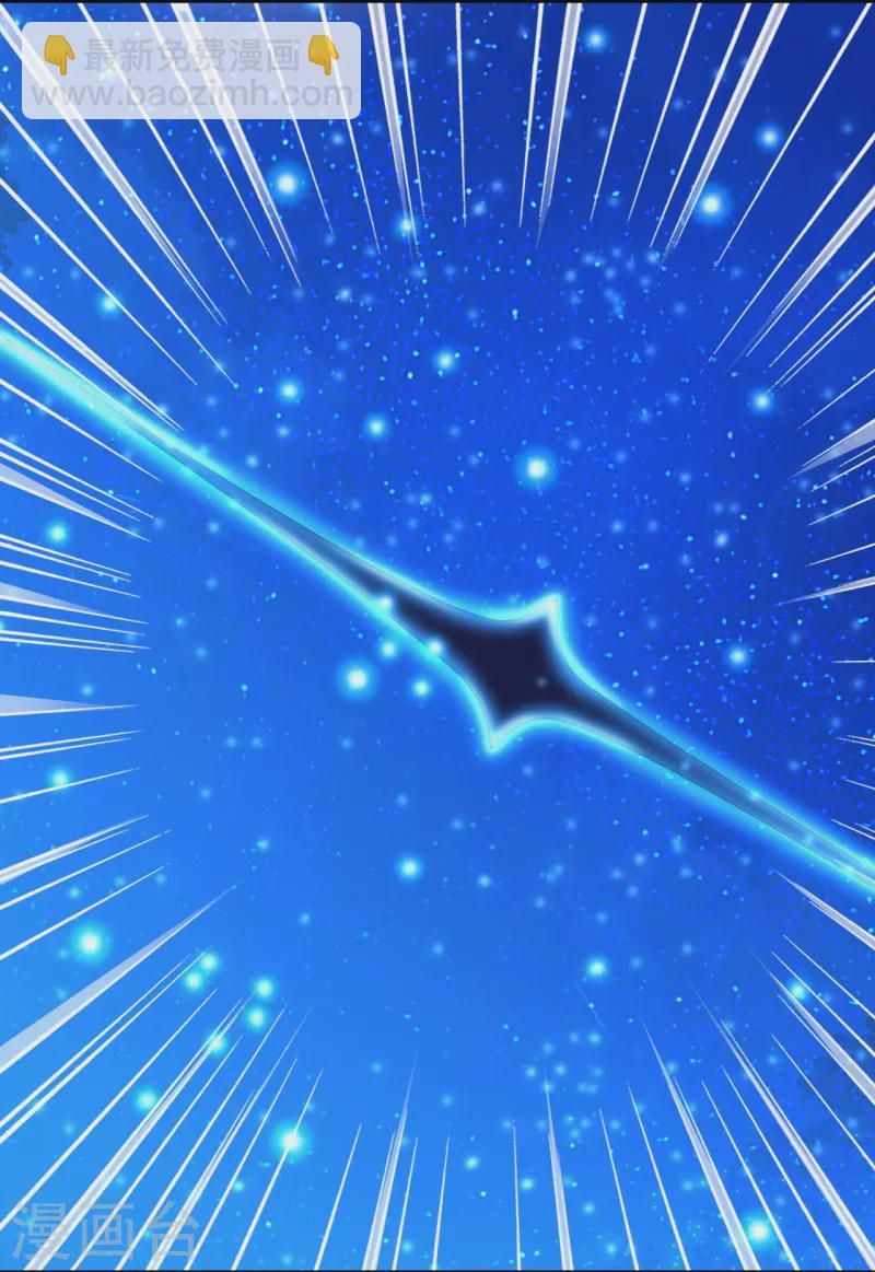 逆天戰神 - 第331話 魔殿的人 - 1