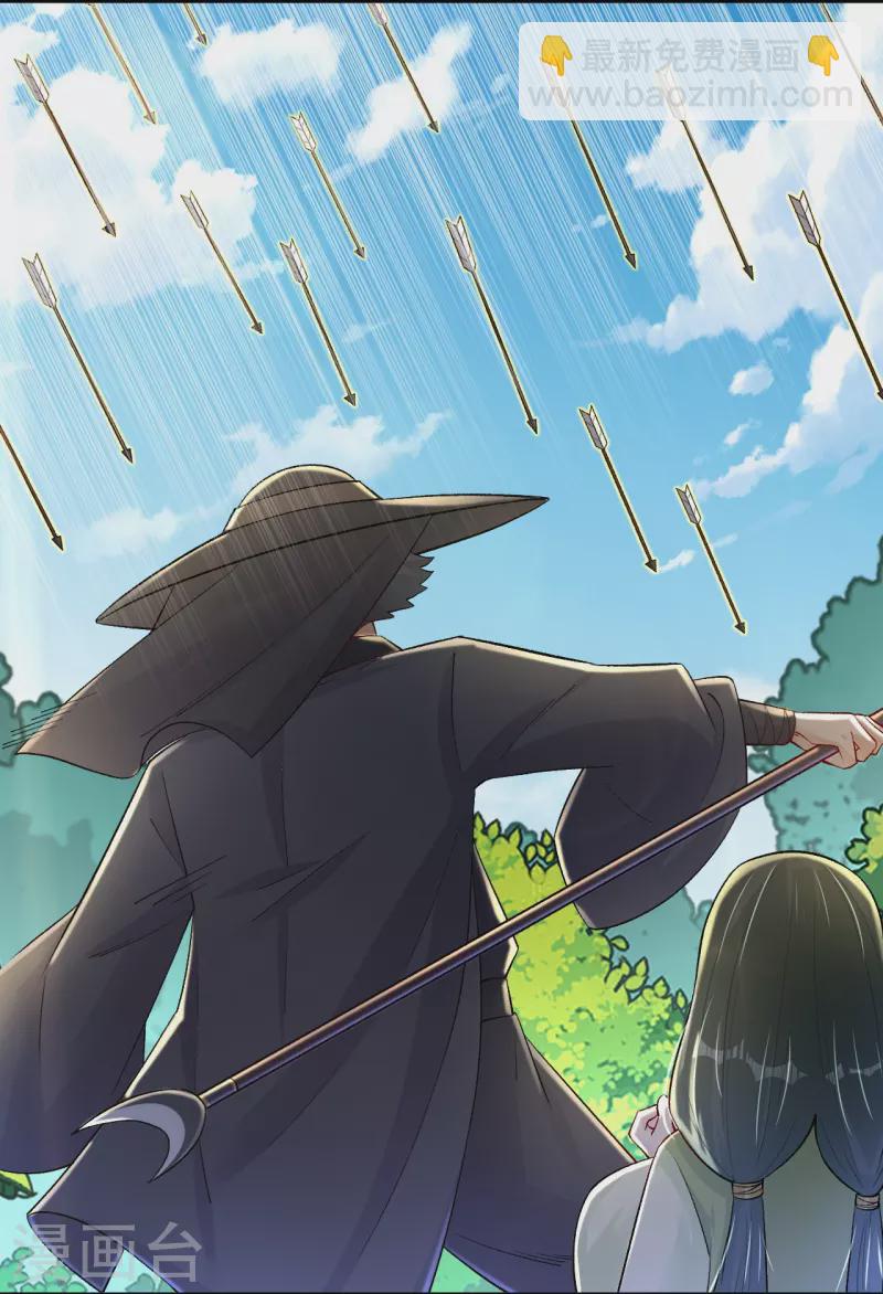 逆天戰神 - 第333話 鬼宗 - 5