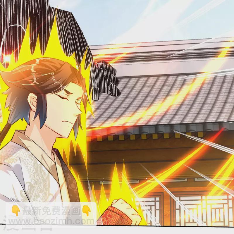 逆天戰神 - 第335話 拍賣 - 2