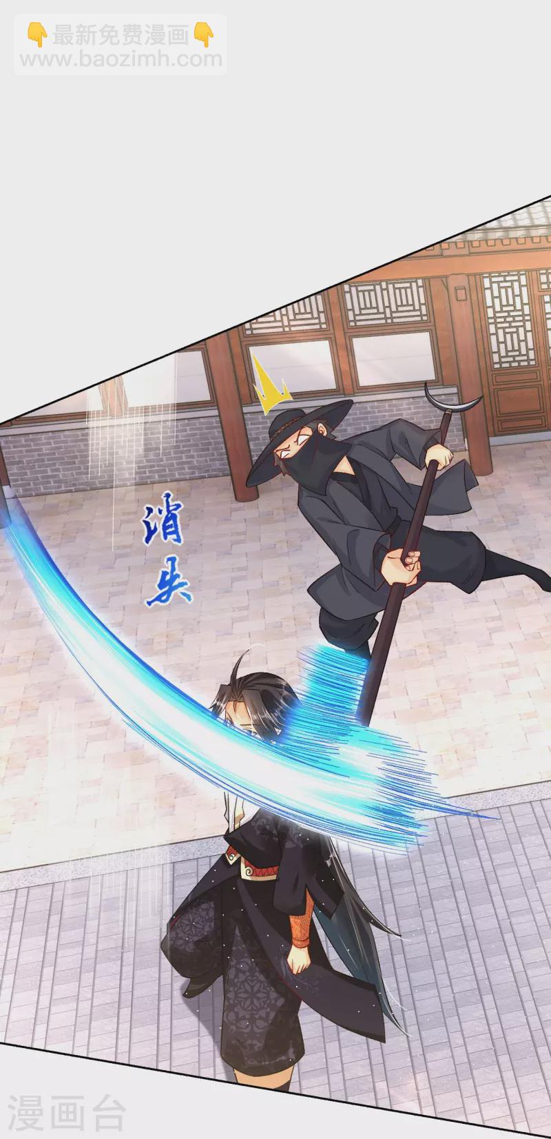 逆天戰神 - 第335話 拍賣 - 5