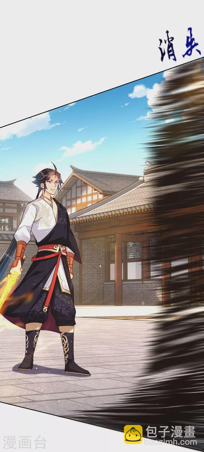 逆天戰神 - 第335話 拍賣 - 5