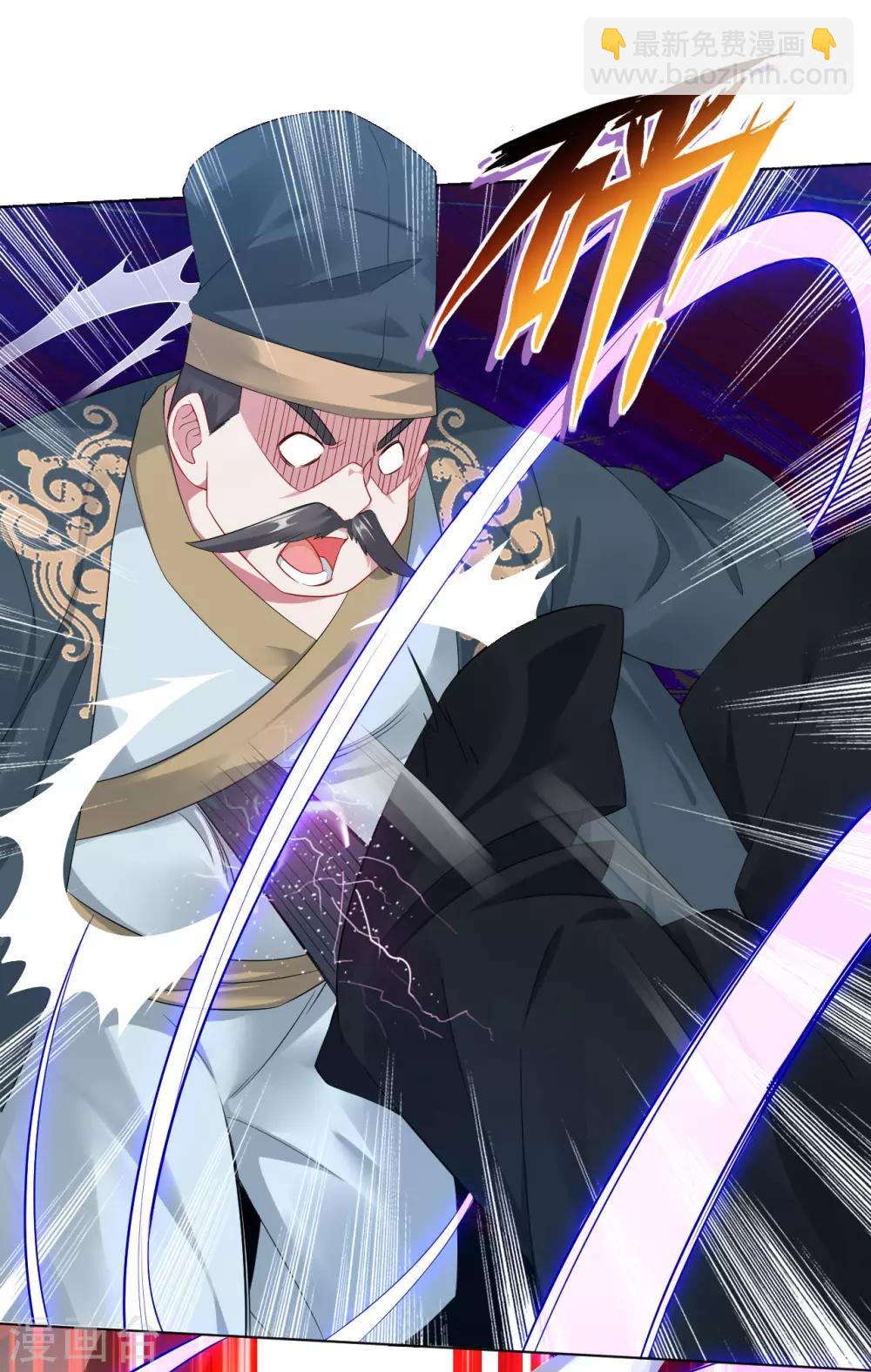 逆天戰神 - 第29話 海家雜魚 - 3