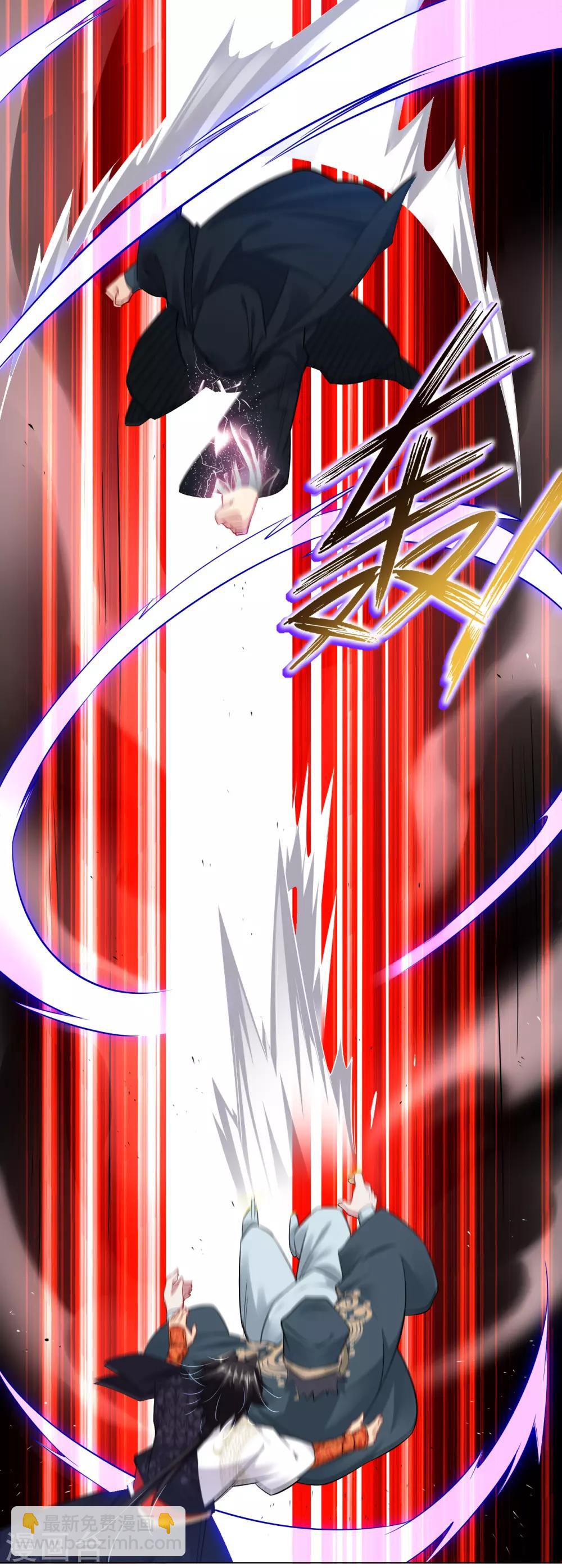 逆天戰神 - 第29話 海家雜魚 - 4