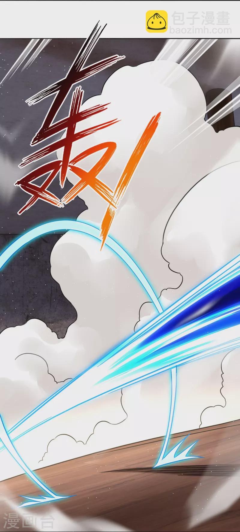 逆天戰神 - 第337話 我兄弟 - 2