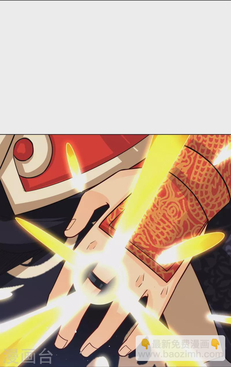 逆天戰神 - 第339話 輕影 - 4