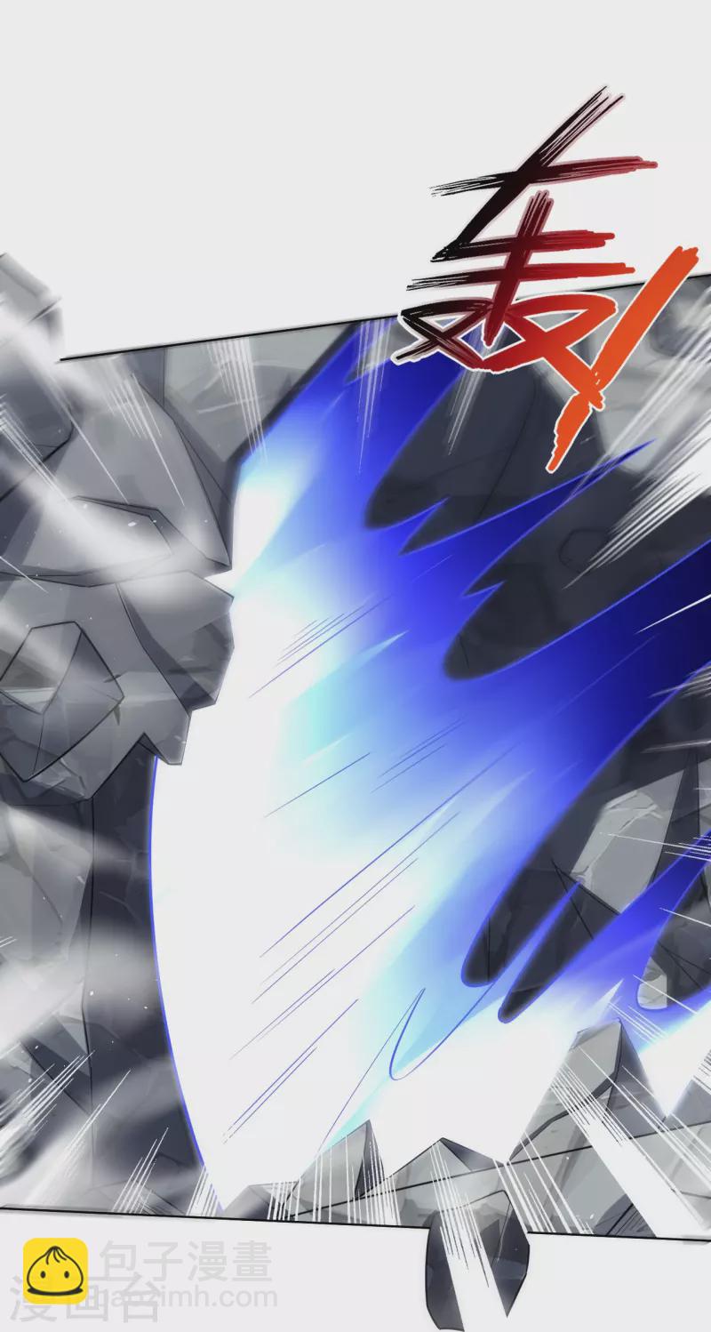 逆天戰神 - 第339話 輕影 - 4