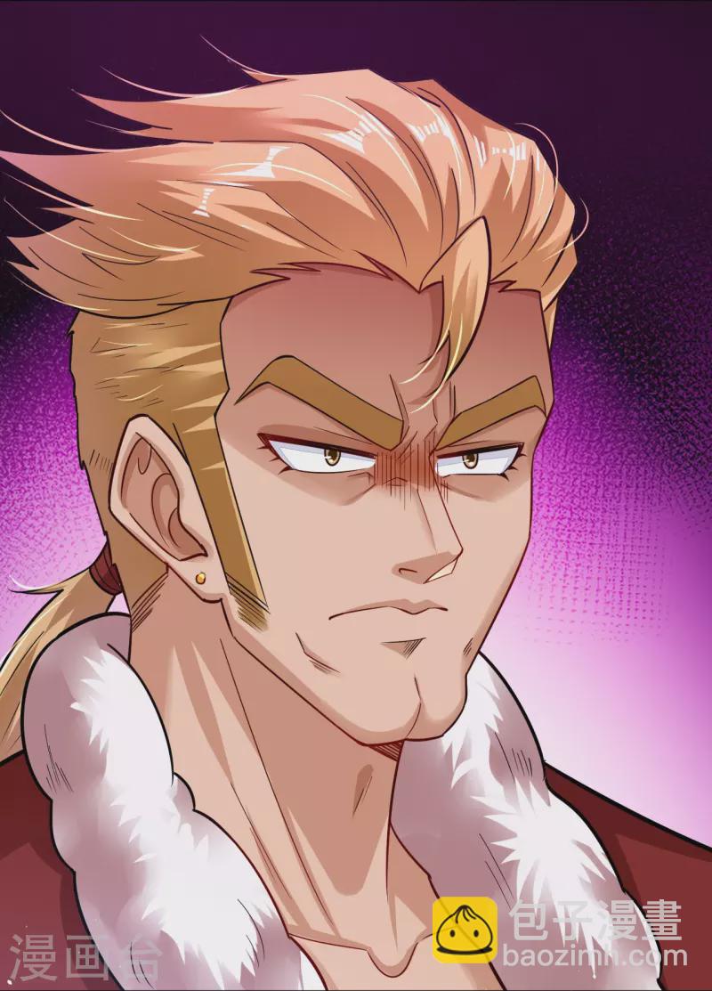 逆天戰神 - 第339話 輕影 - 2