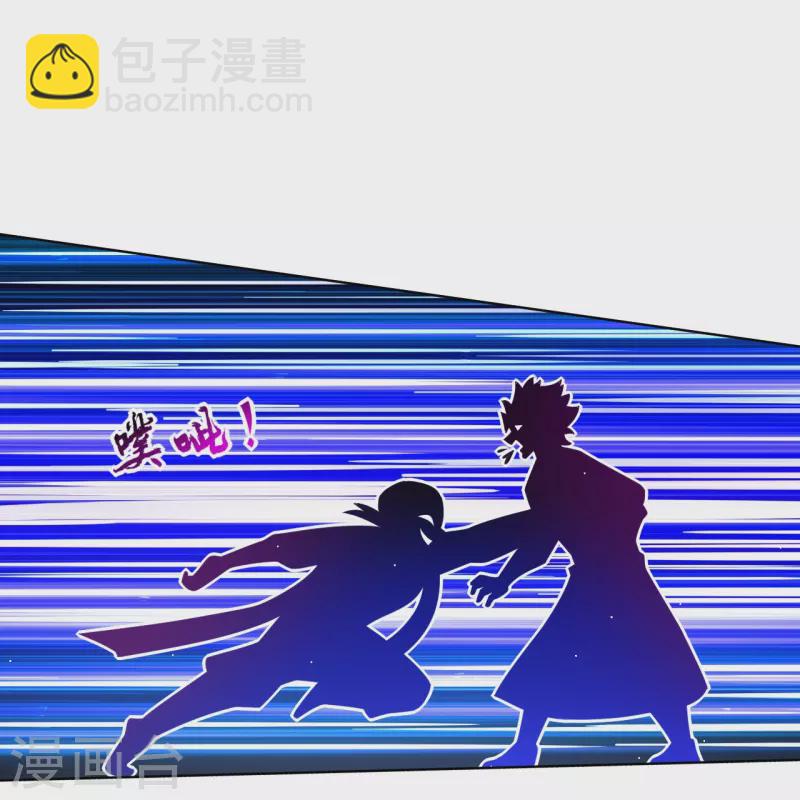 逆天戰神 - 第341話 胖子要死？ - 3