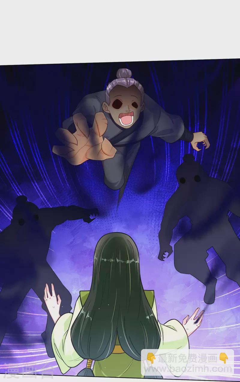 逆天戰神 - 第341話 胖子要死？ - 4