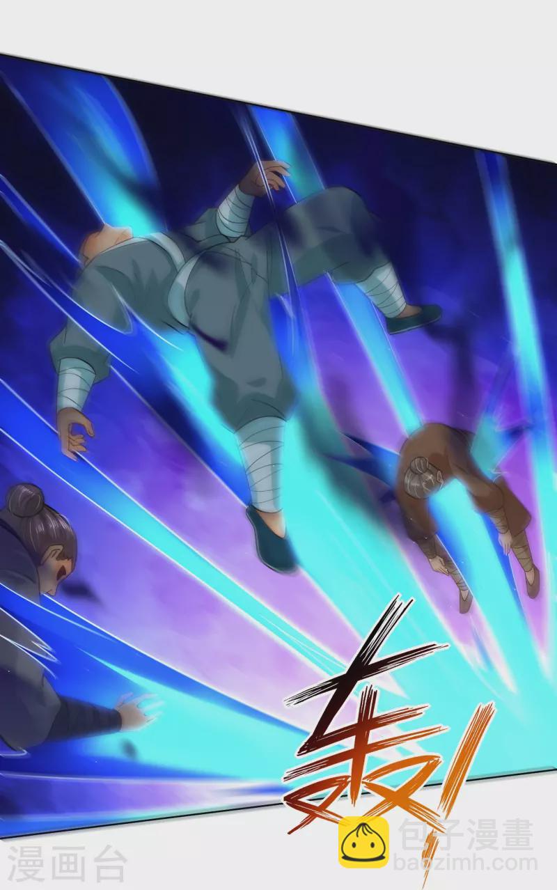 逆天戰神 - 第341話 胖子要死？ - 5