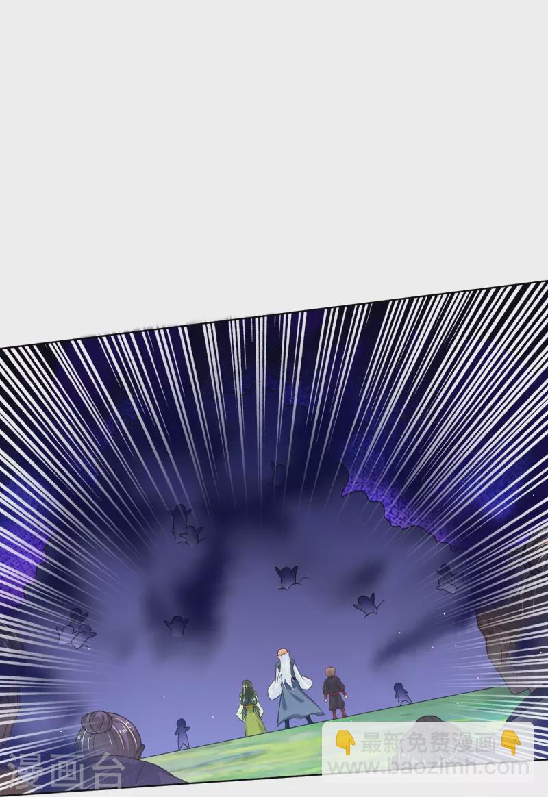 逆天戰神 - 第341話 胖子要死？ - 4