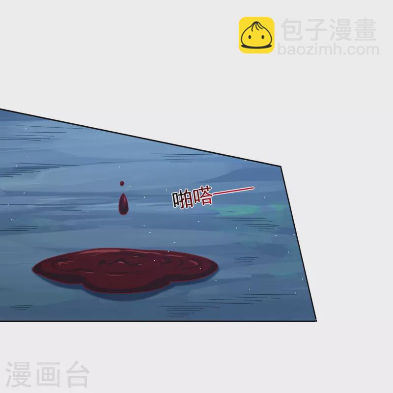 逆天戰神 - 第341話 胖子要死？ - 6