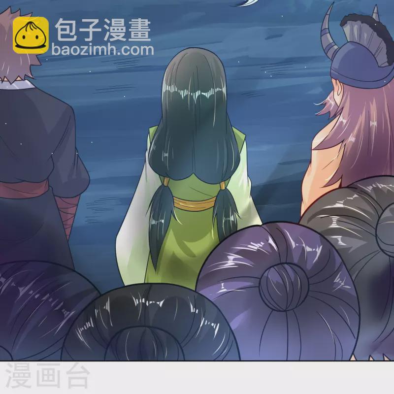 逆天戰神 - 第341話 胖子要死？ - 5