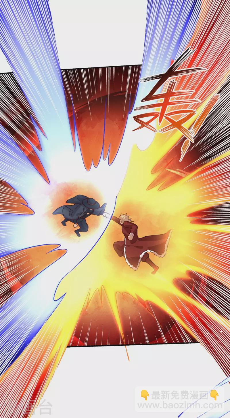 逆天戰神 - 第341話 胖子要死？ - 4