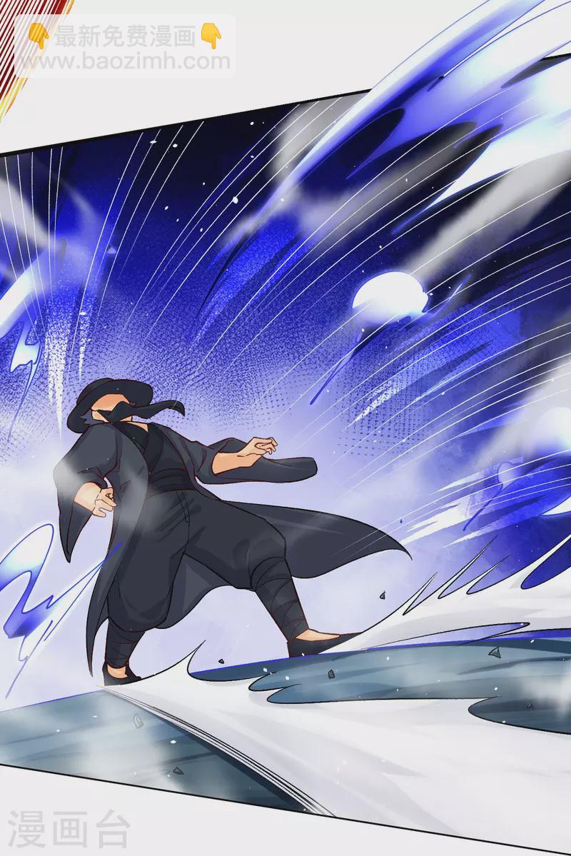 逆天戰神 - 第341話 胖子要死？ - 5