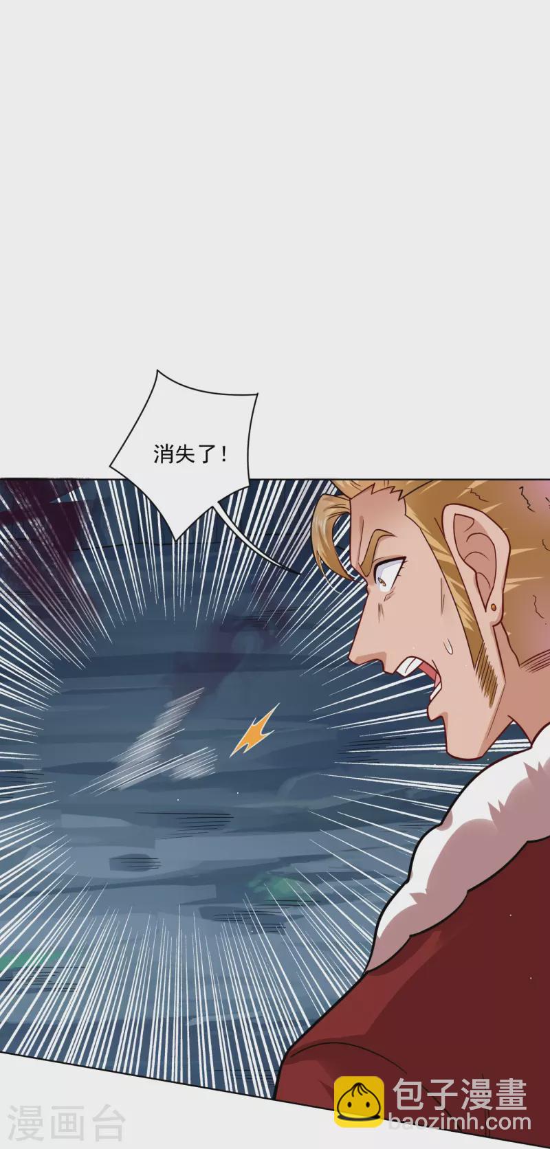 逆天戰神 - 第343話 報仇 - 5