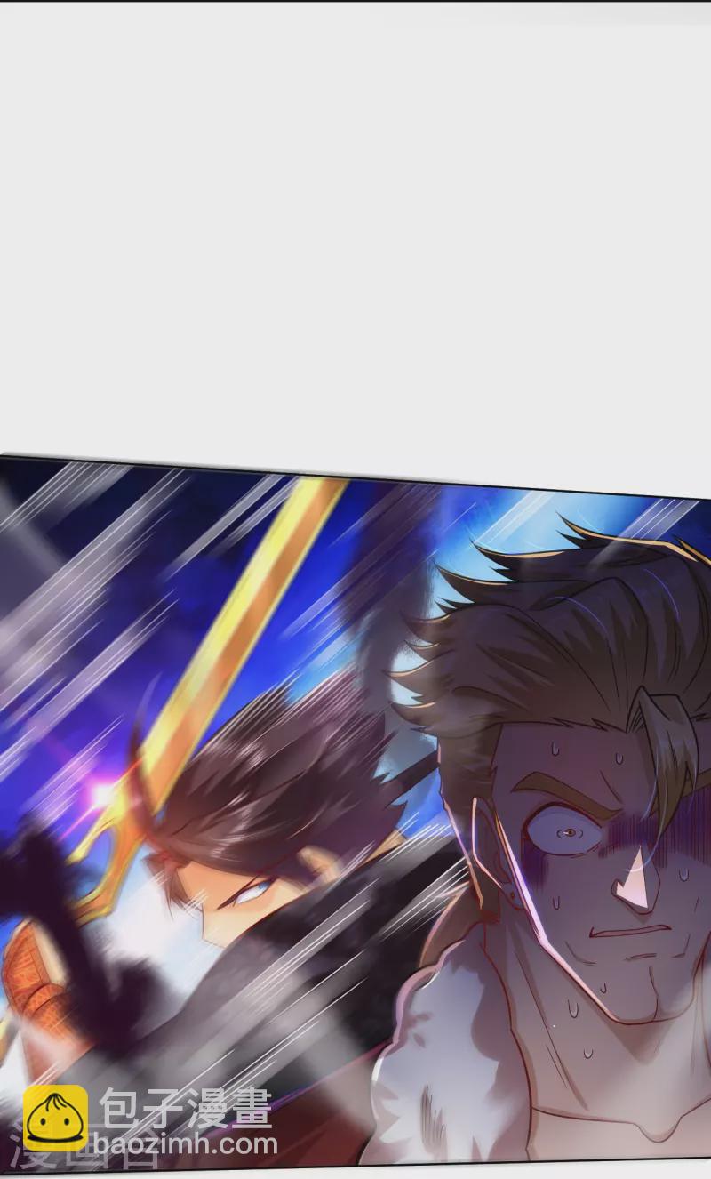 逆天戰神 - 第343話 報仇 - 3